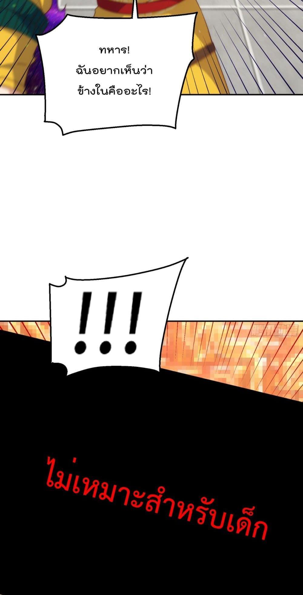 Who is your Daddy 189 42